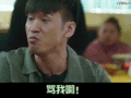 我的前半生白光说话